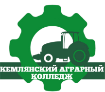 Встреча с представителями Ромодановского филиала ГБПОУ РМ Кемлянский аграрный колледж..