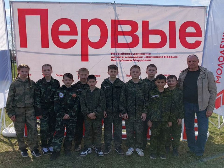 Всероссийская военно-патриотическая игра "Зарница 2.0".
