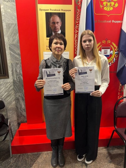 Поздравляем!!!.